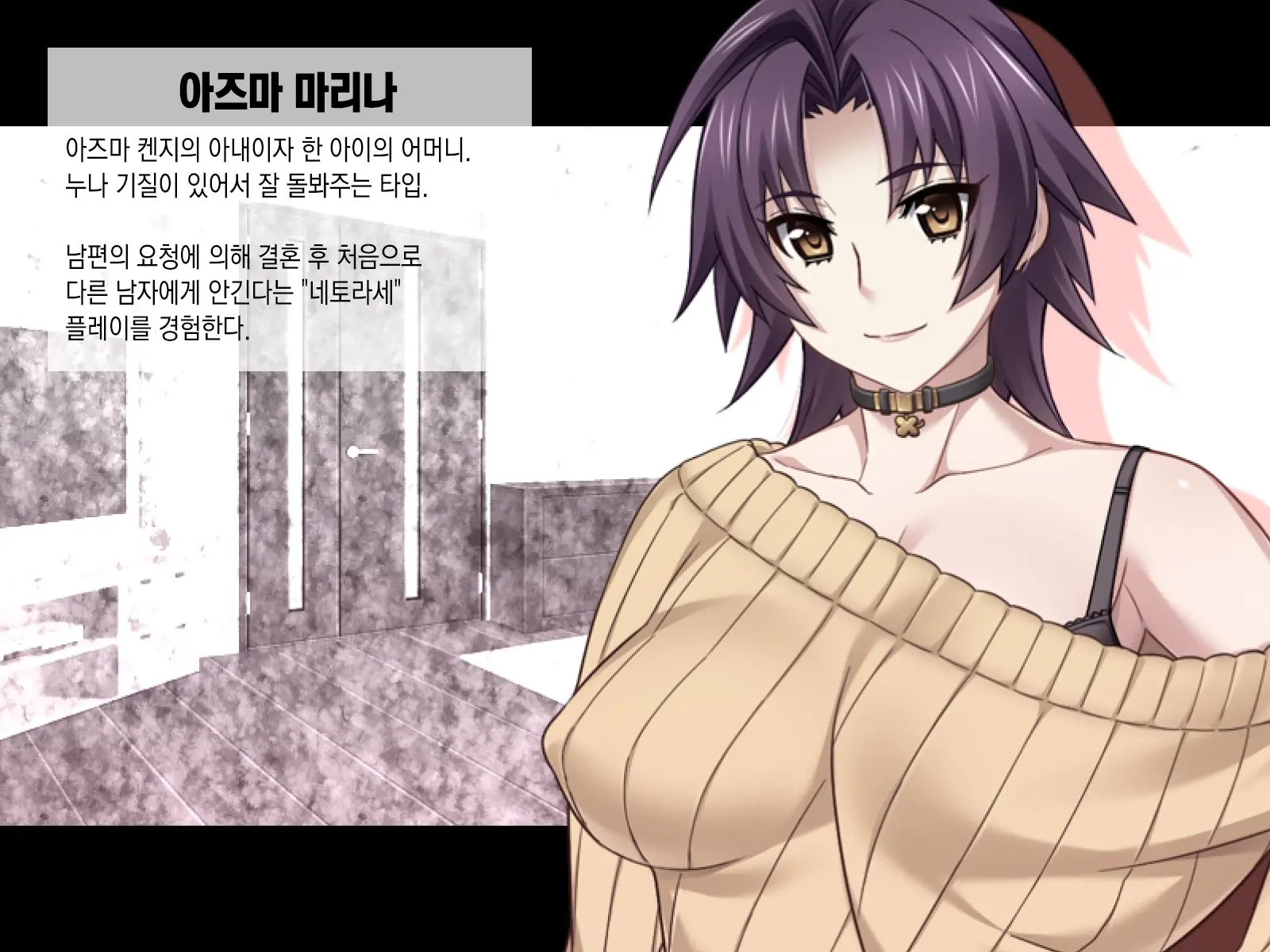 AV Danyuu Ni Kashidashi Tsuma, Marina No "Netorase" Houkoku -Tsuma Side- | AV 남배우에게, 대출아내 마리나의 네토라세 보고 - 아내 사이드 -